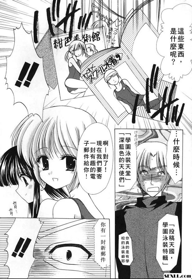 科尼羅4