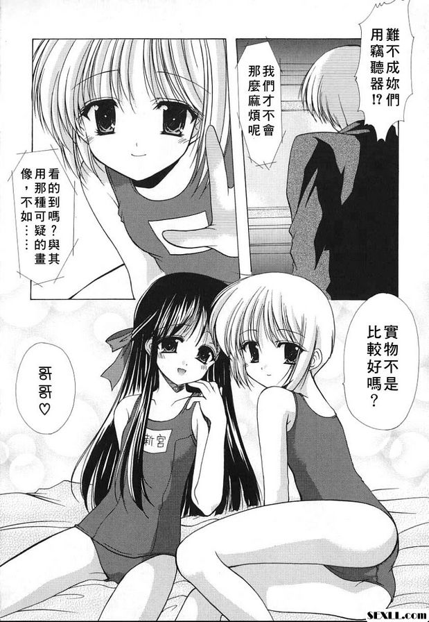 科尼羅4