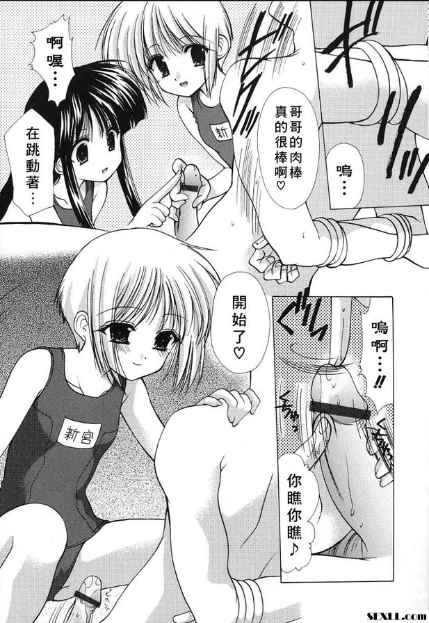 科尼羅4