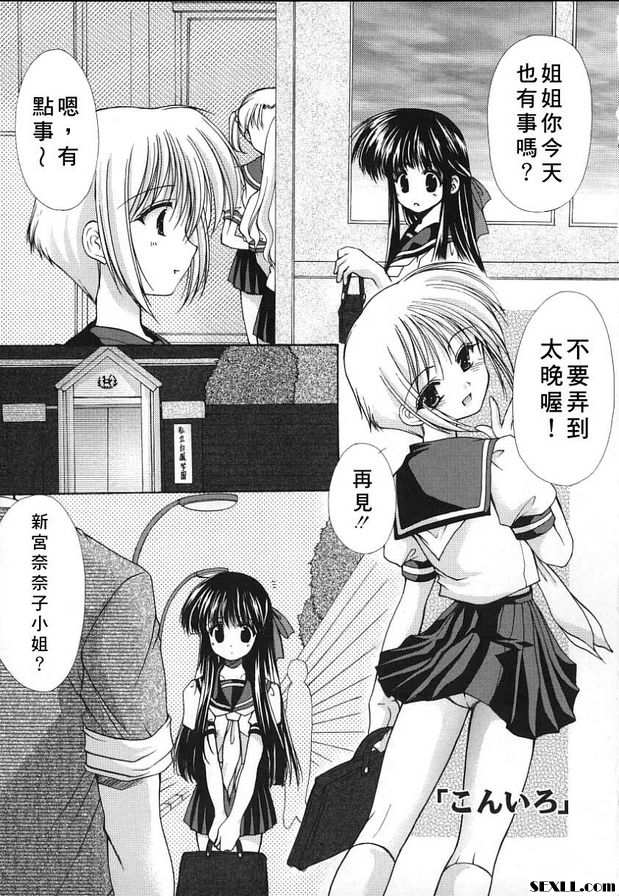 科尼羅5