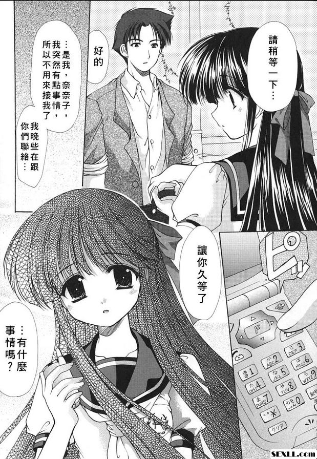 科尼羅5