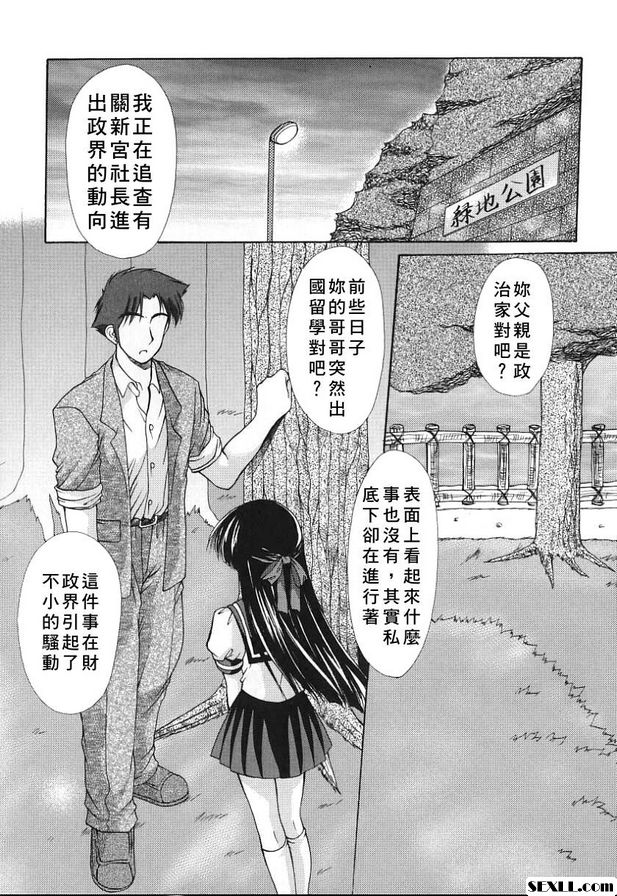 科尼羅5