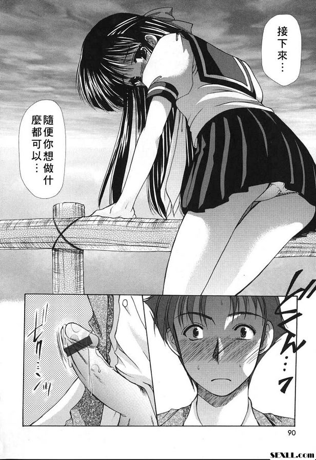 科尼羅5