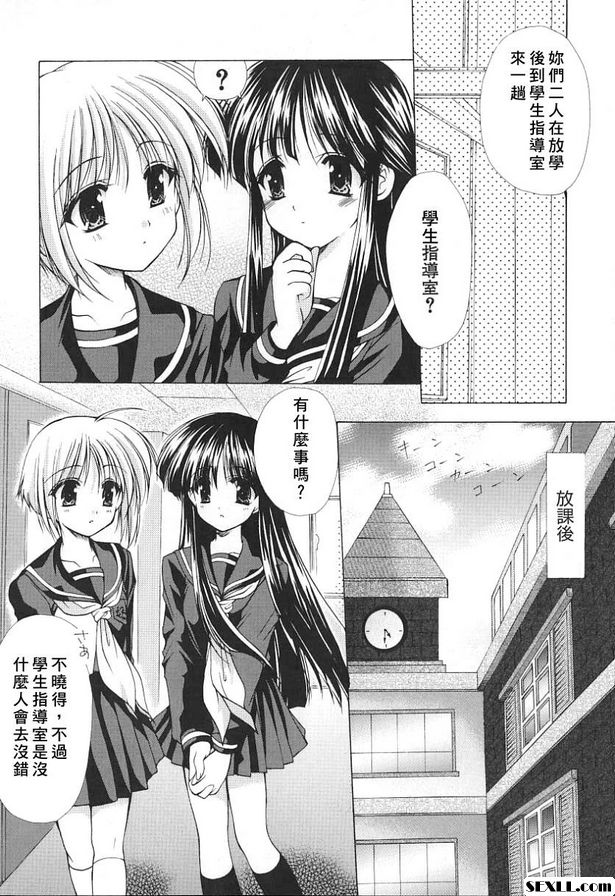 科尼羅1