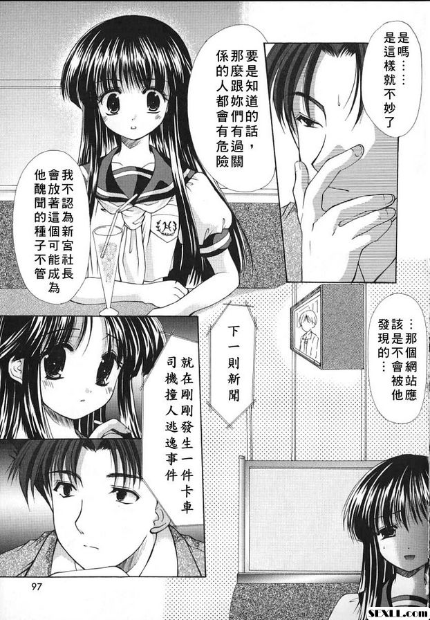 科尼羅5