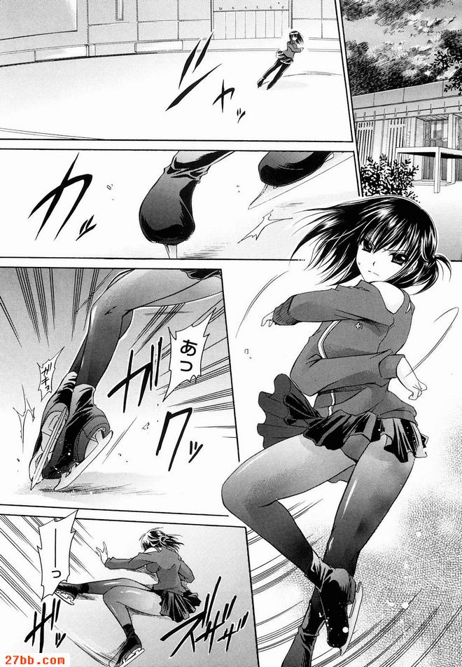 冰凍陷阱
