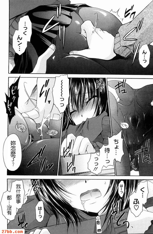 冰凍陷阱