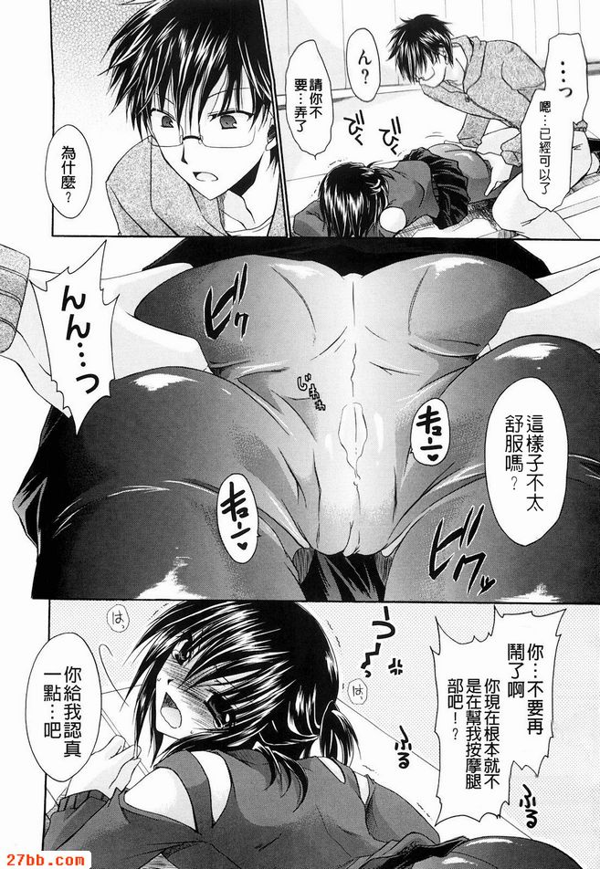 冰凍陷阱