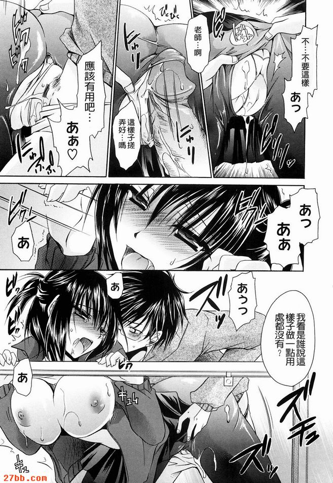 冰凍陷阱