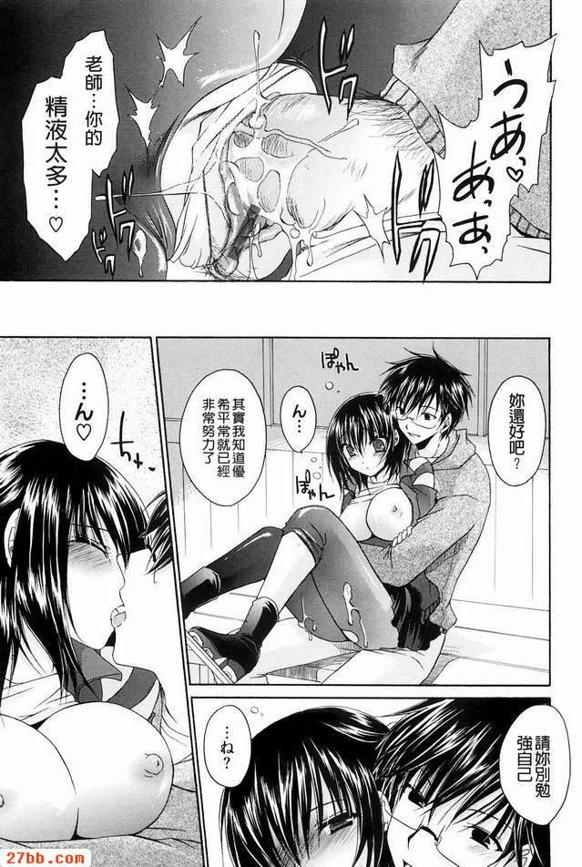冰凍陷阱