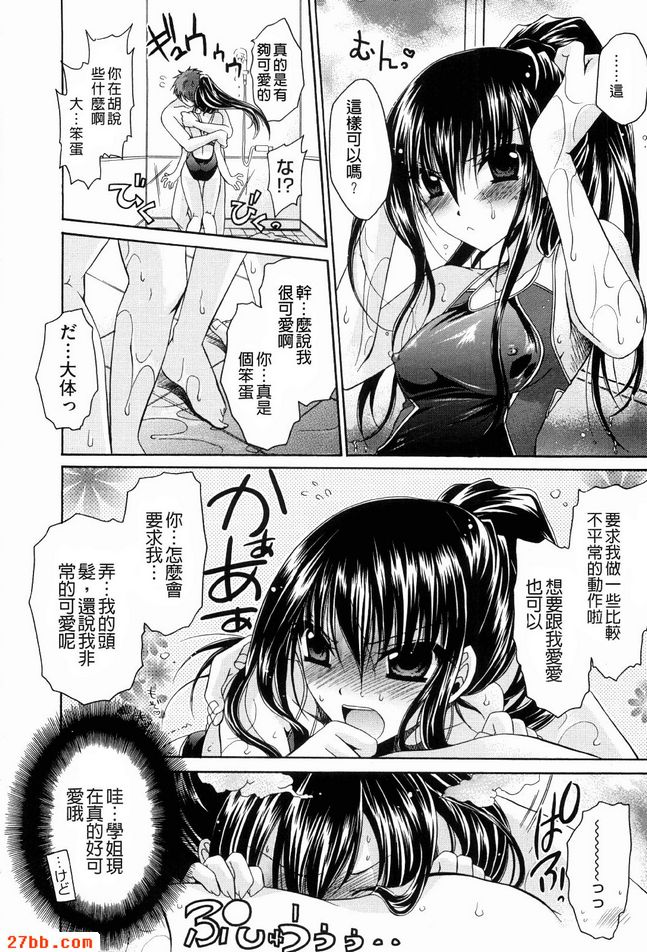 人魚公主_1