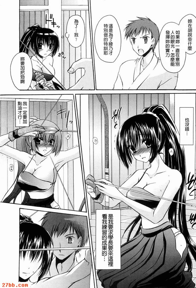 教我帥哥學長