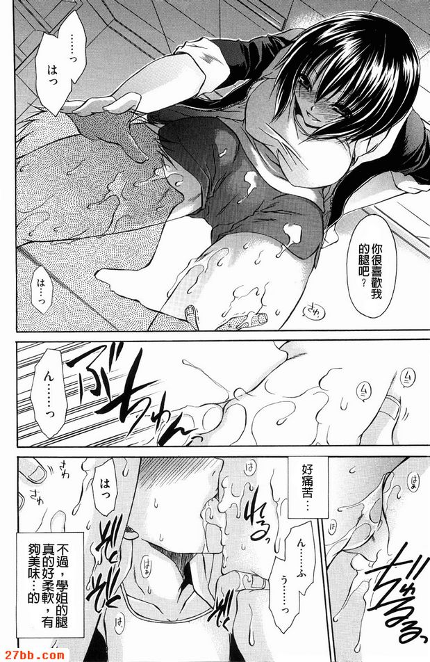 能加入田徑隊螢光棒了