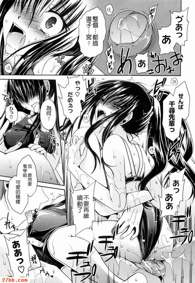 人魚公主_1