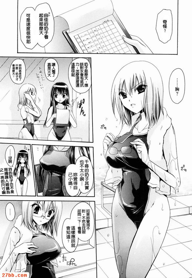 人魚公主_2