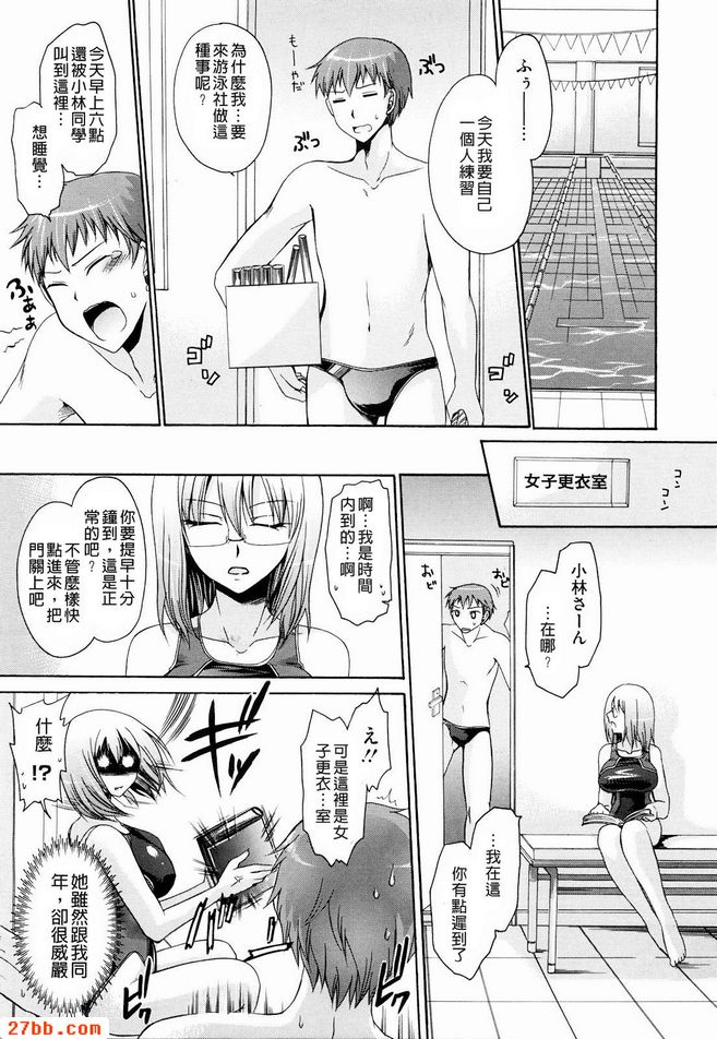 人魚公主_2