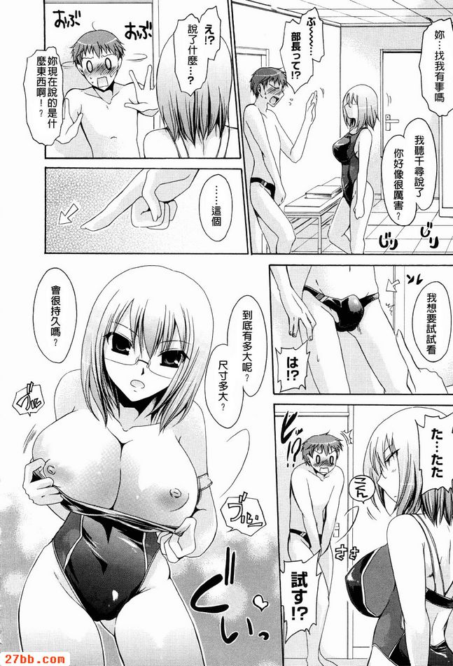 人魚公主_2
