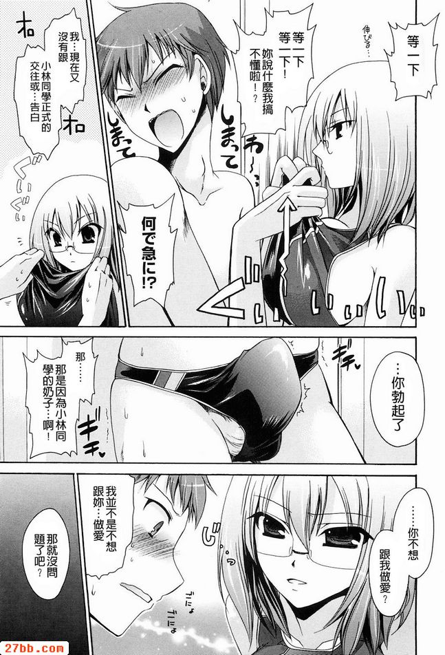 人魚公主_2