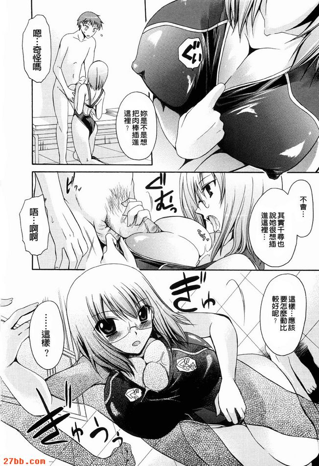 人魚公主_2