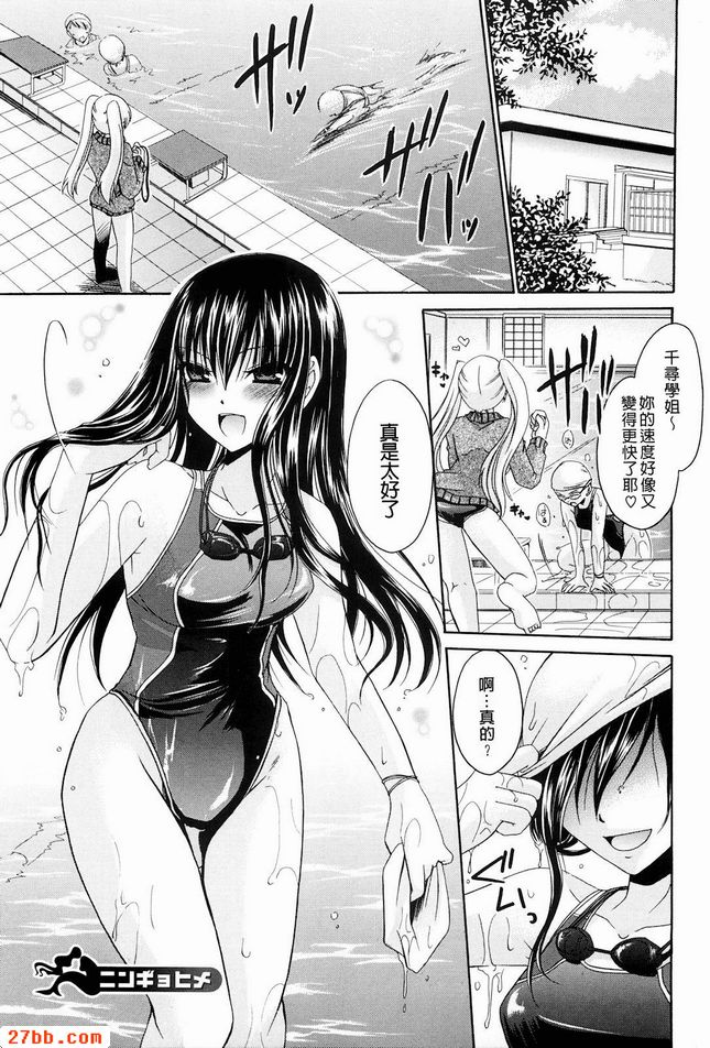 人魚公主_1