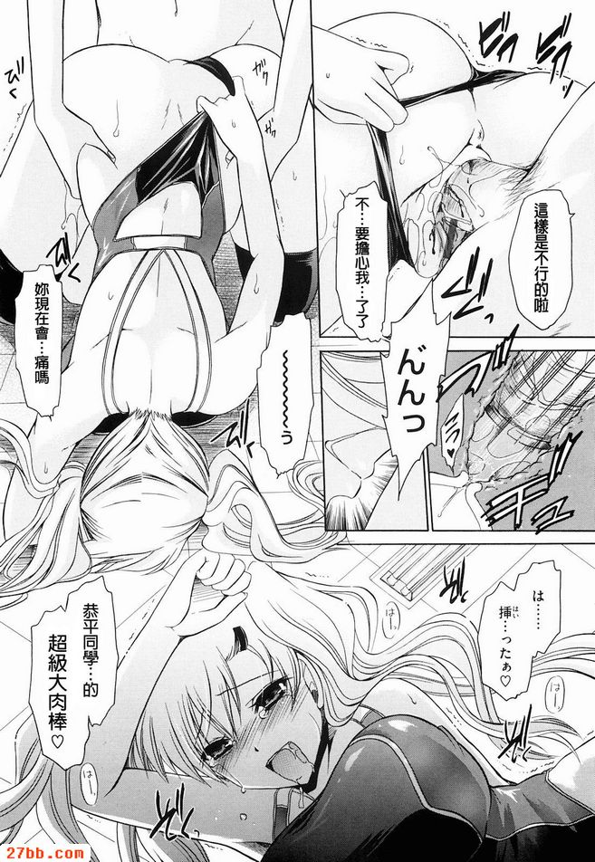 人魚公主_3