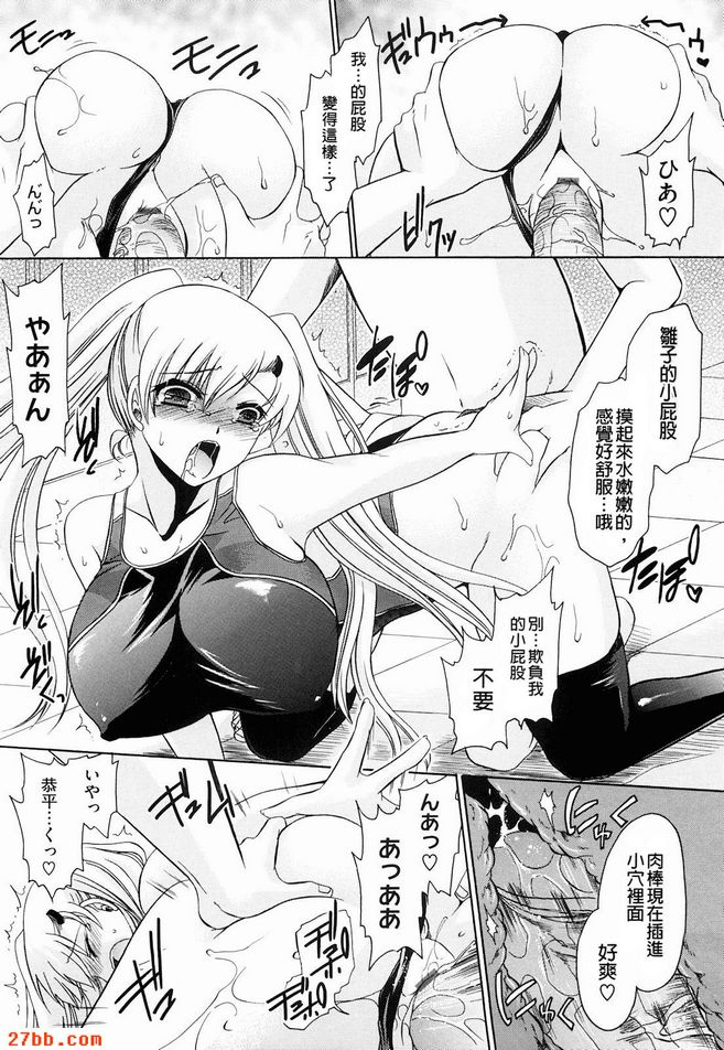 人魚公主_3
