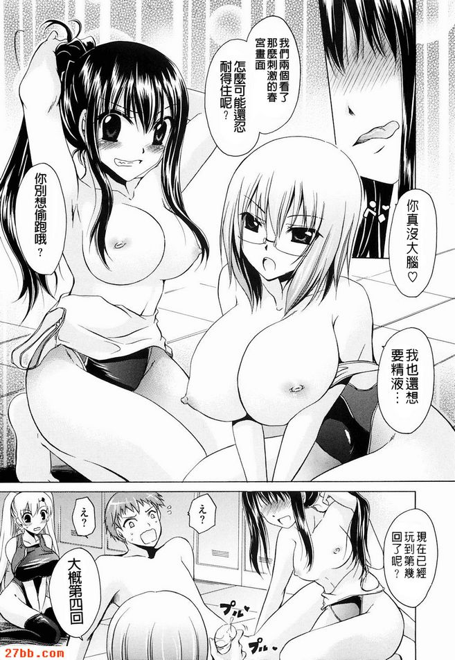 人魚公主_3