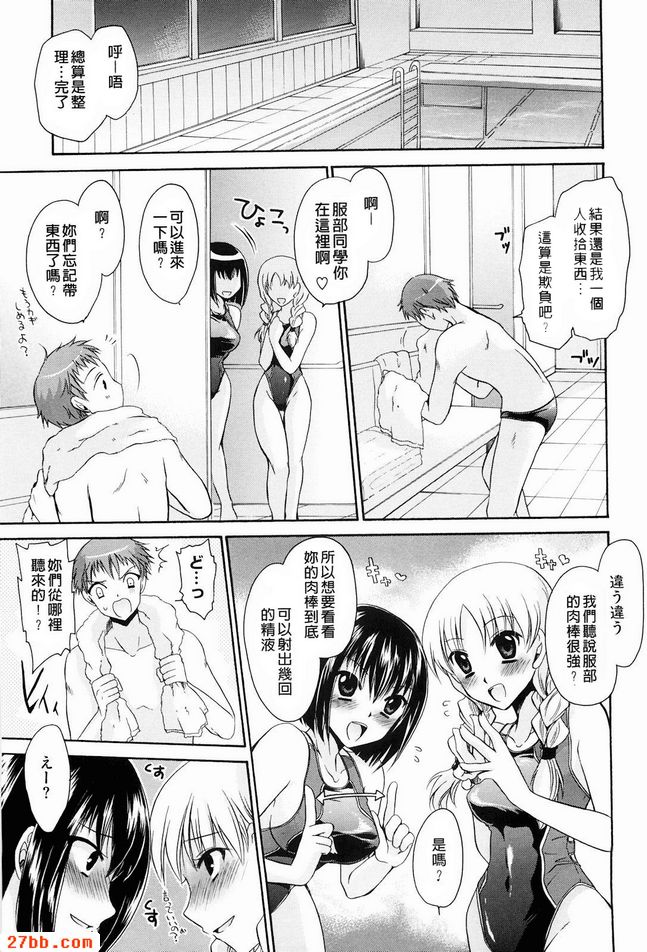 人魚公主_4