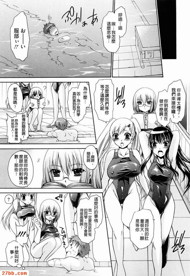 人魚公主_4