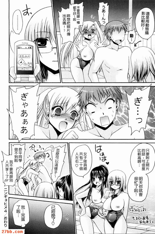 人魚公主_4