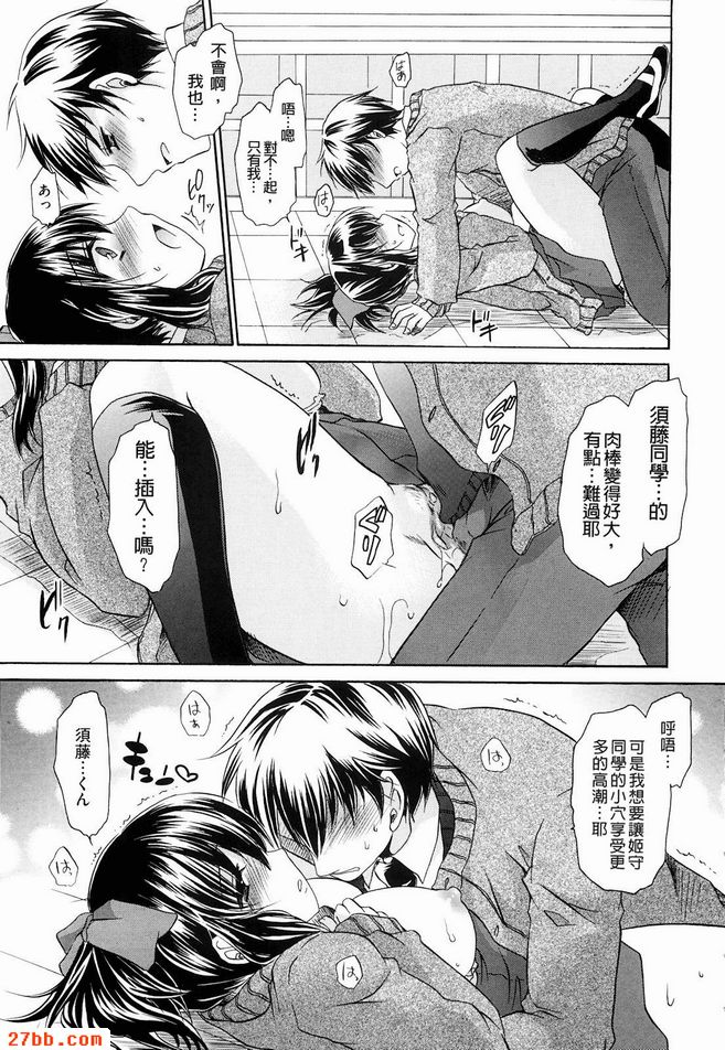 雙雙X對對