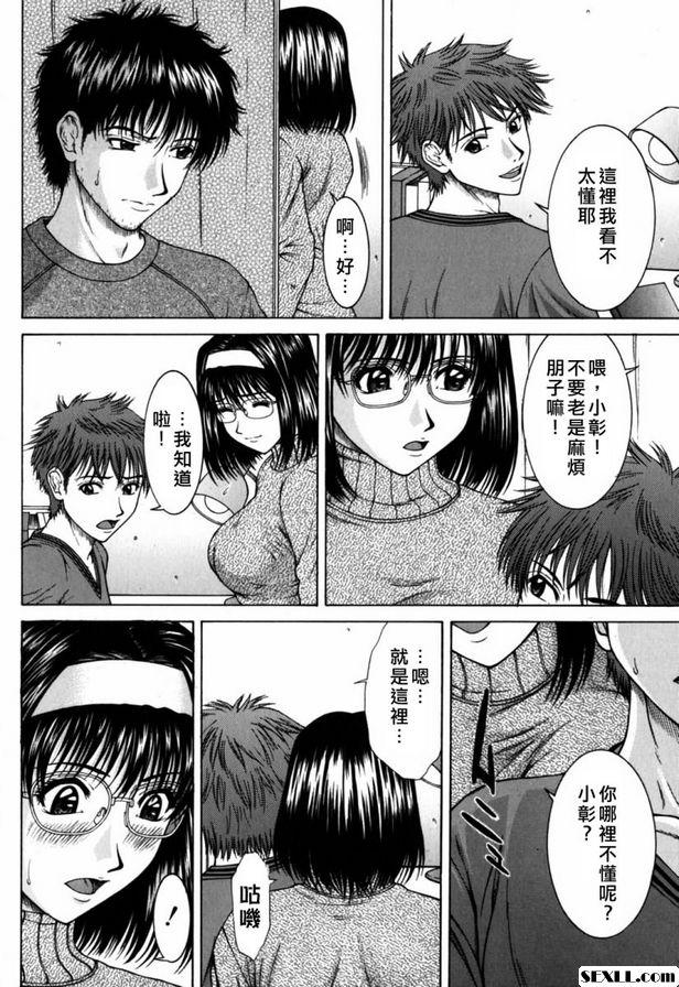 開關