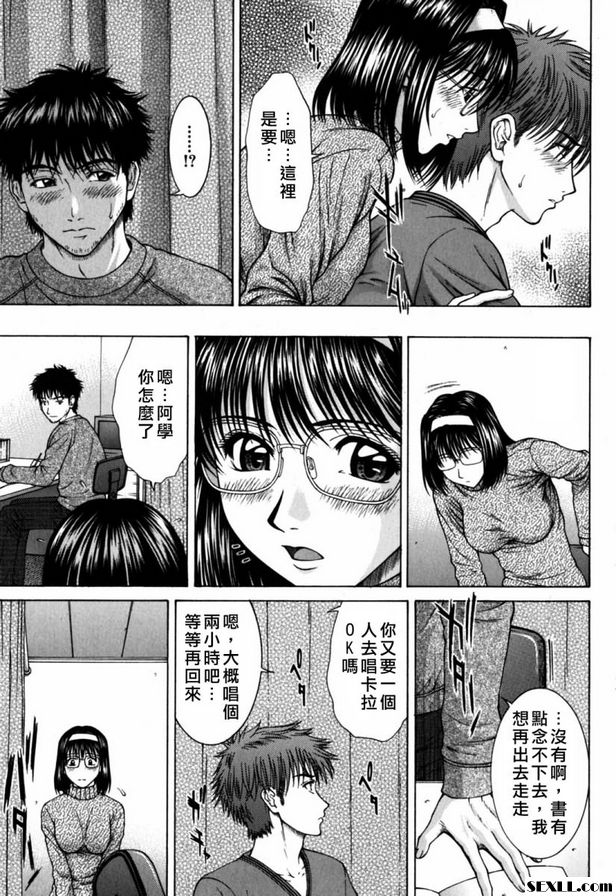 開關