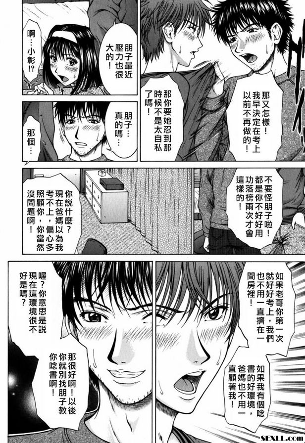 開關