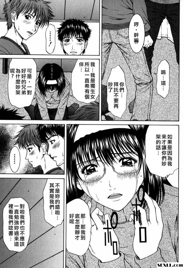 開關