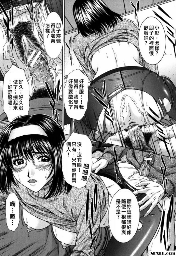 開關