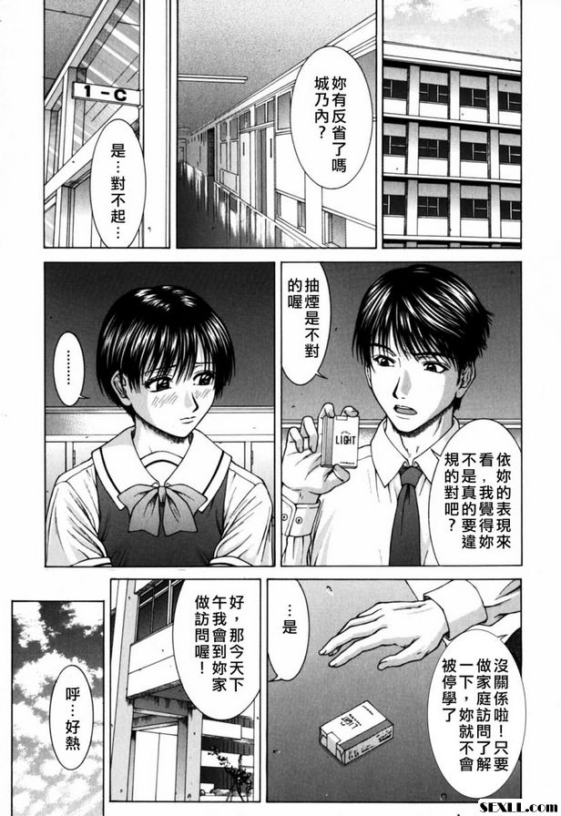 血跡