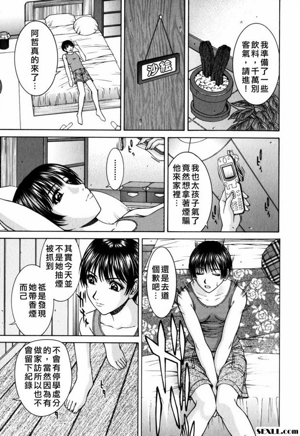 血跡
