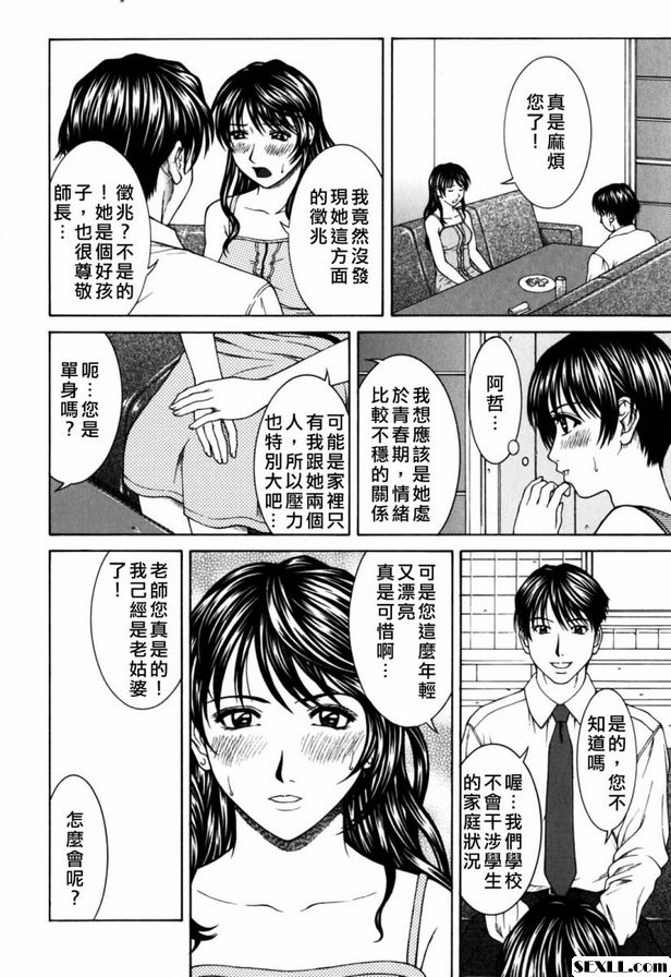 血跡
