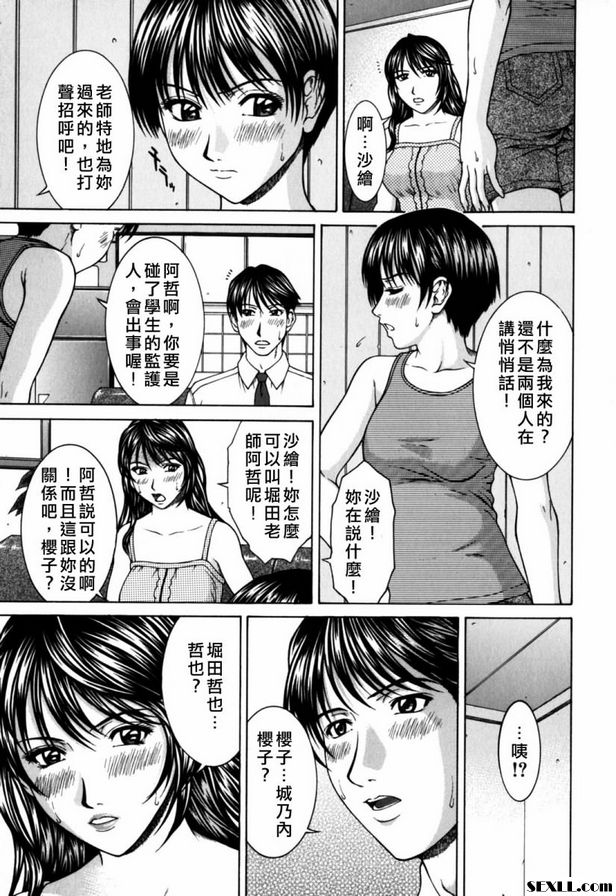 血跡