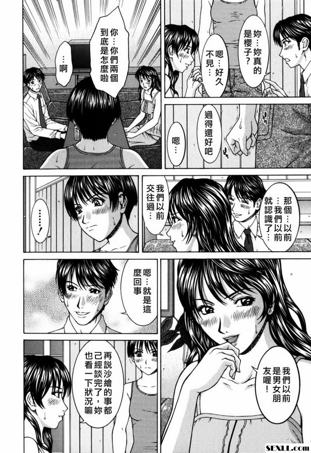 血跡
