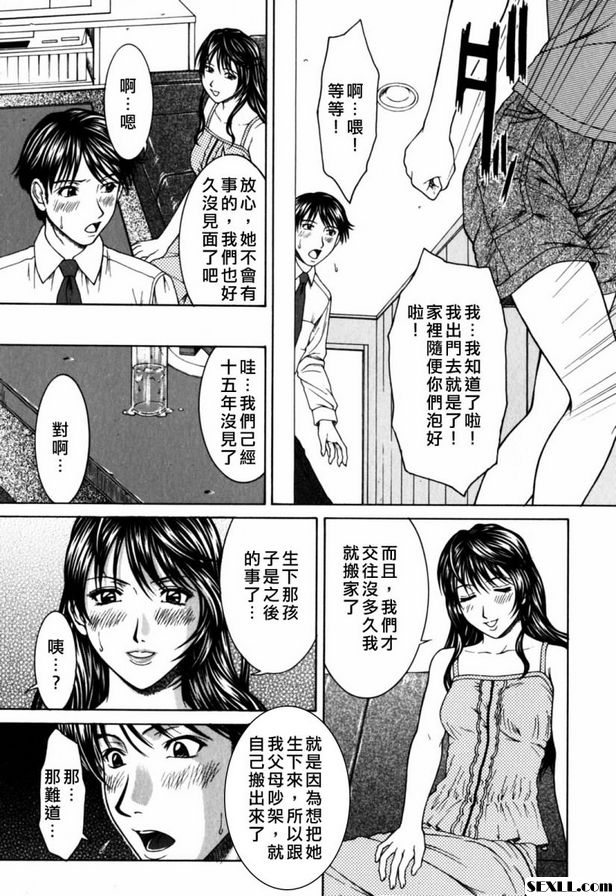 血跡