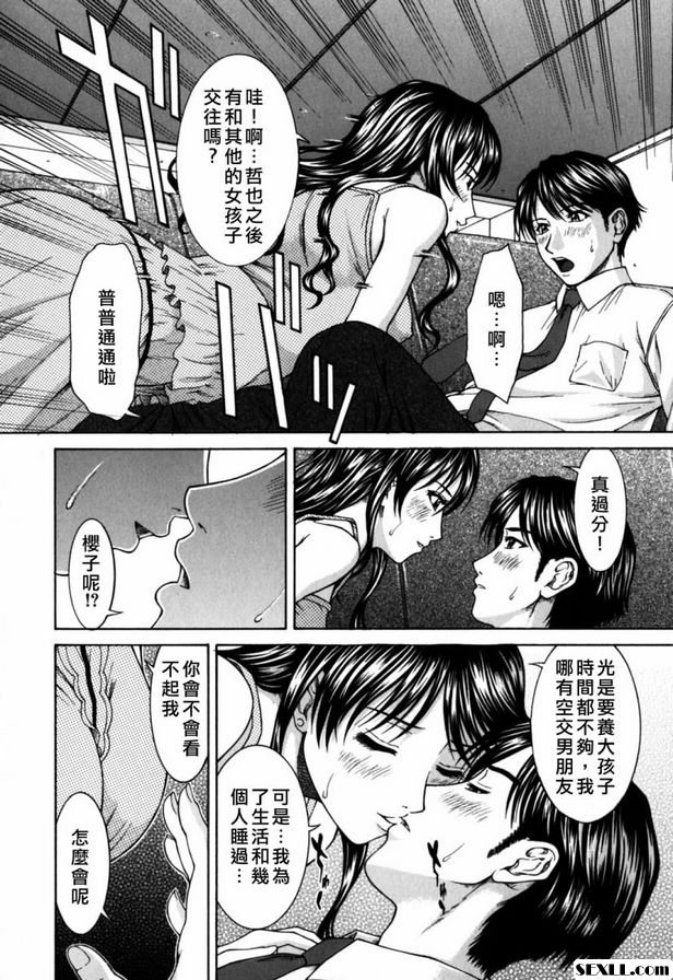 血跡