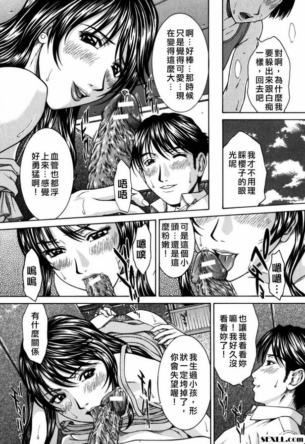 血跡