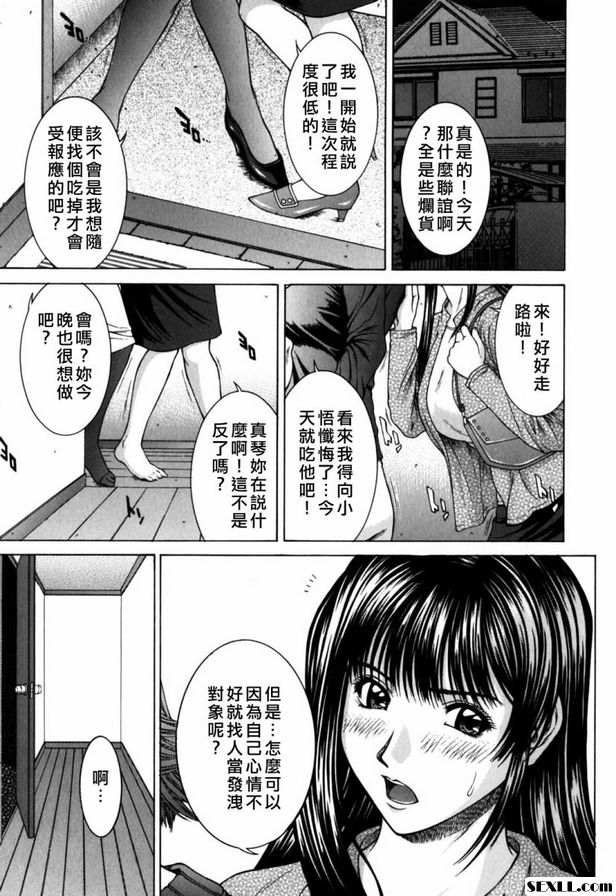 套件二