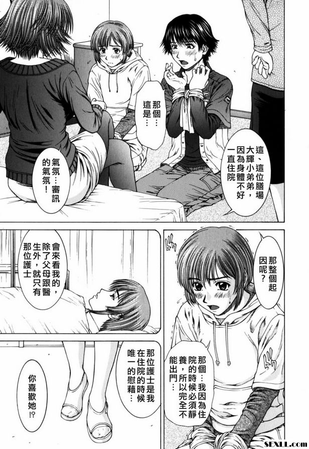 套件二