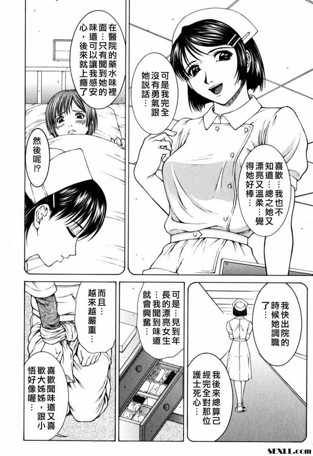 套件二