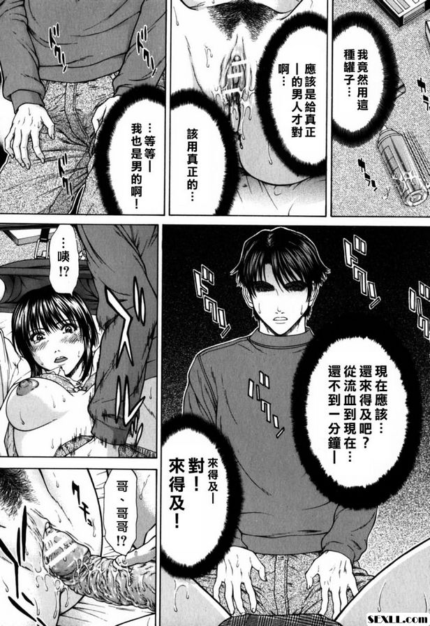 雜色會