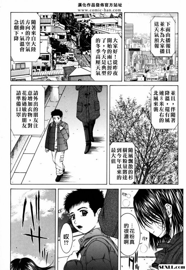 曝光正面