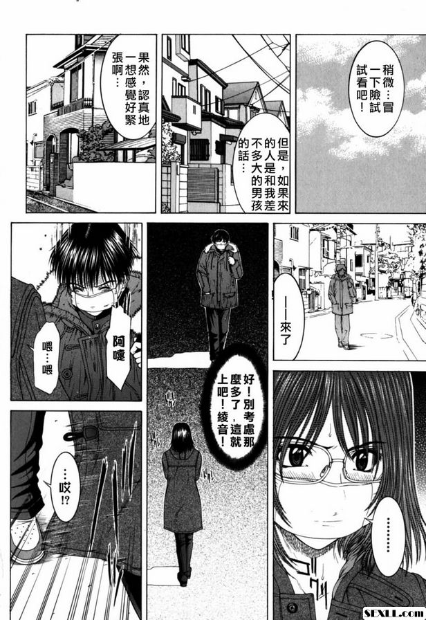 曝光正面